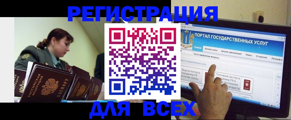 найти адрес прописки в Жуковском